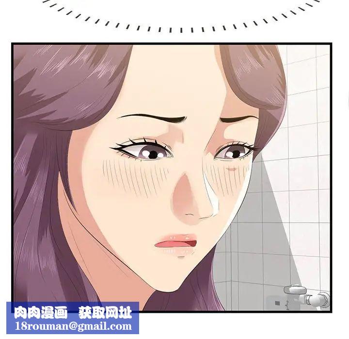 一口就好第17话