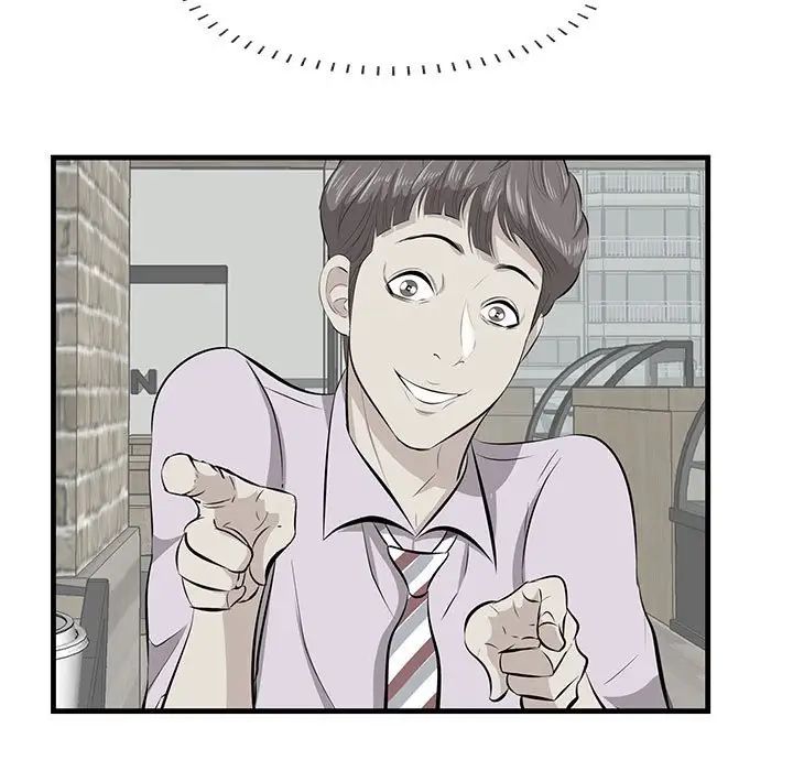 一口就好第17話