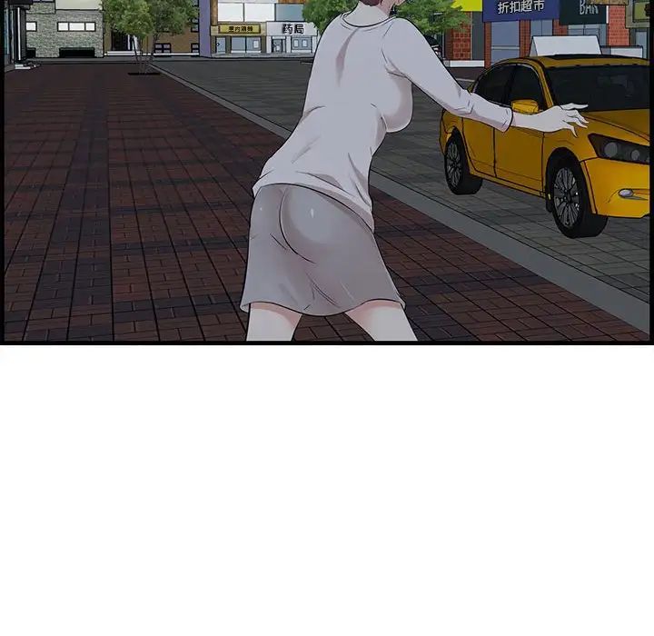 一口就好第17話