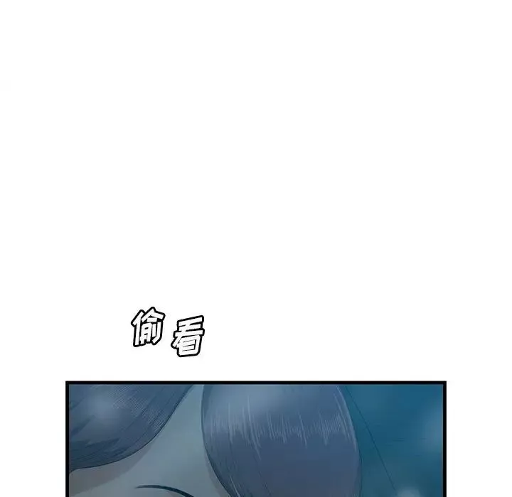 一口就好-第17话 - 图片 97