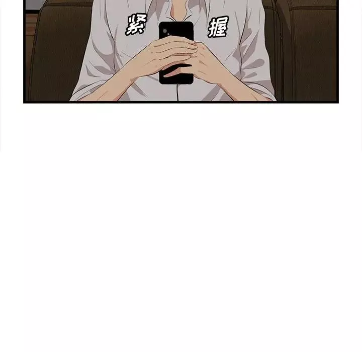 一口就好第17話