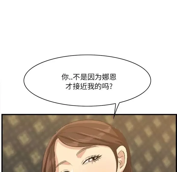 一口就好第18話