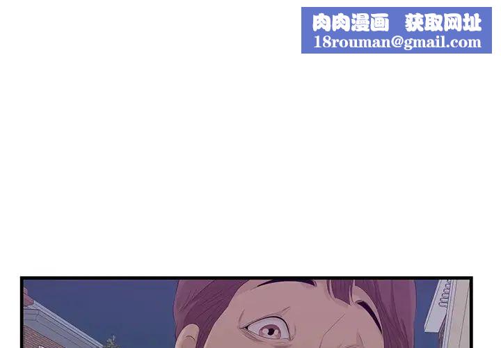 一口就好第19话