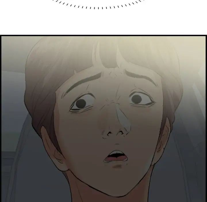 一口就好第19話