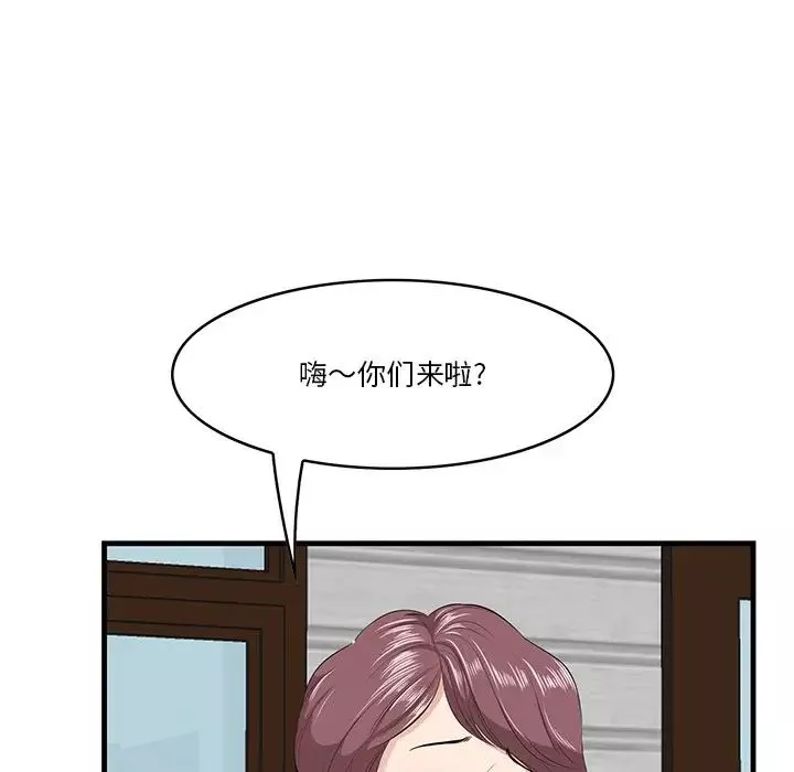 一口就好第19話