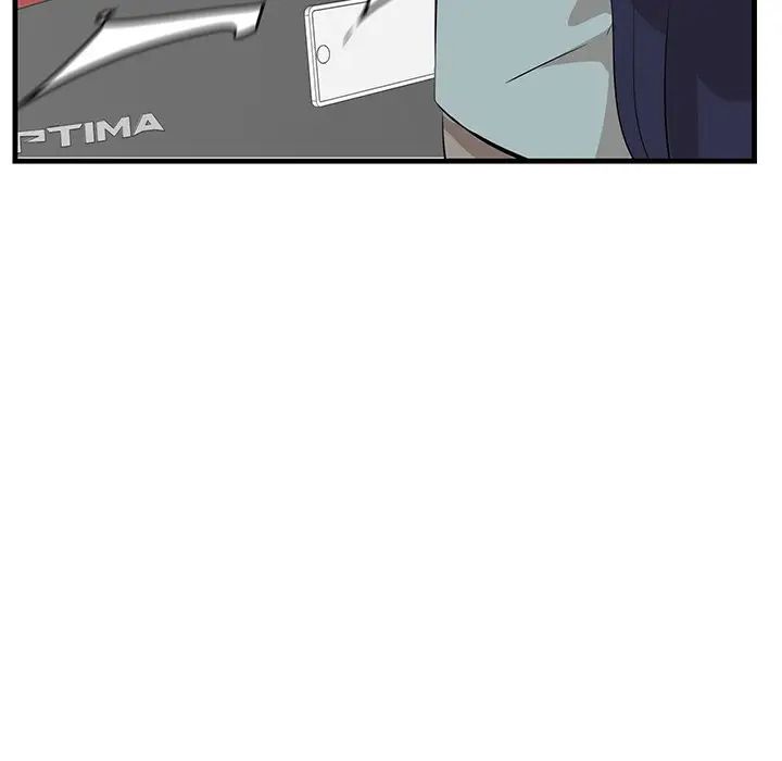 一口就好第19話