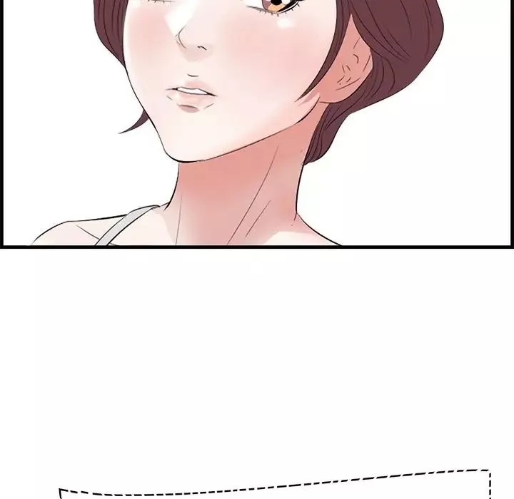 一口就好第19話