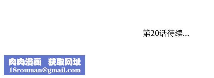 一口就好第19话