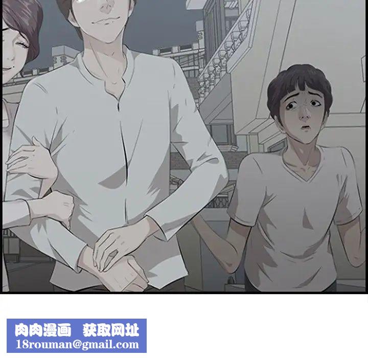 一口就好第20话