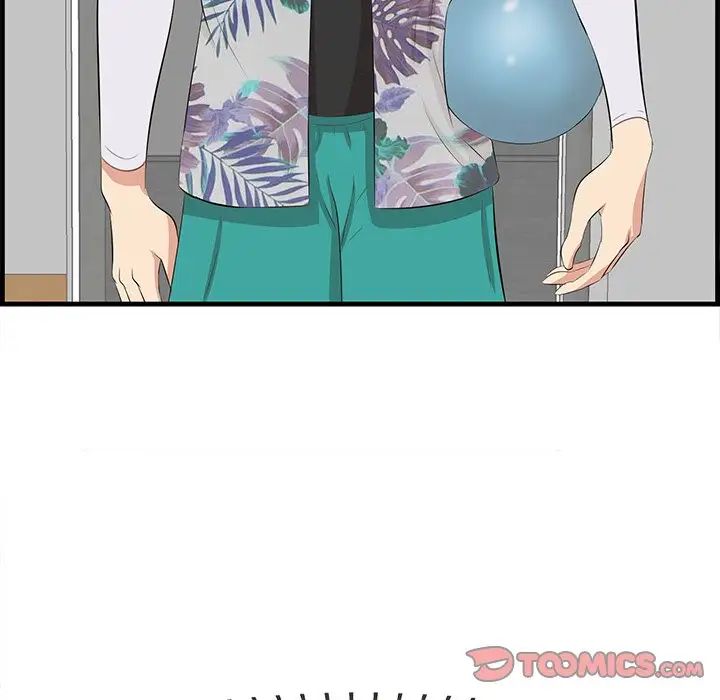 一口就好第20話