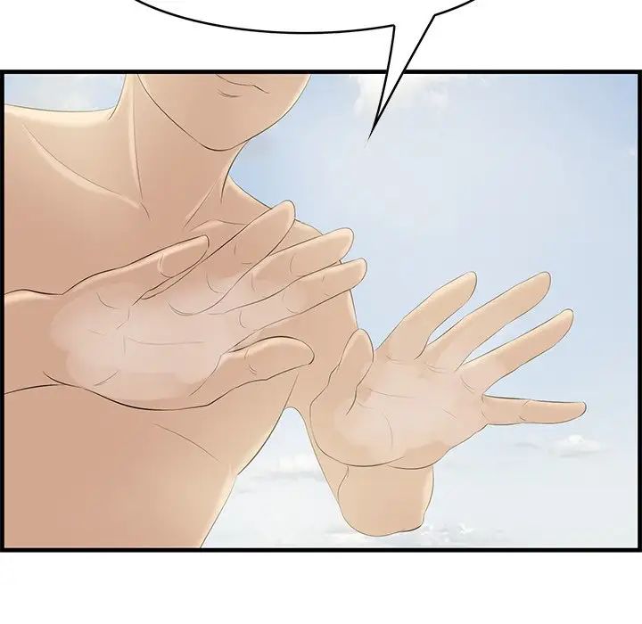 一口就好第20話