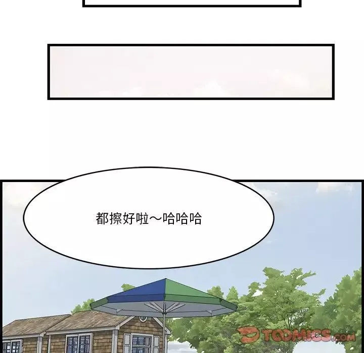 一口就好-第20话 - 图片 105