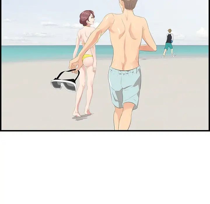 一口就好第21话