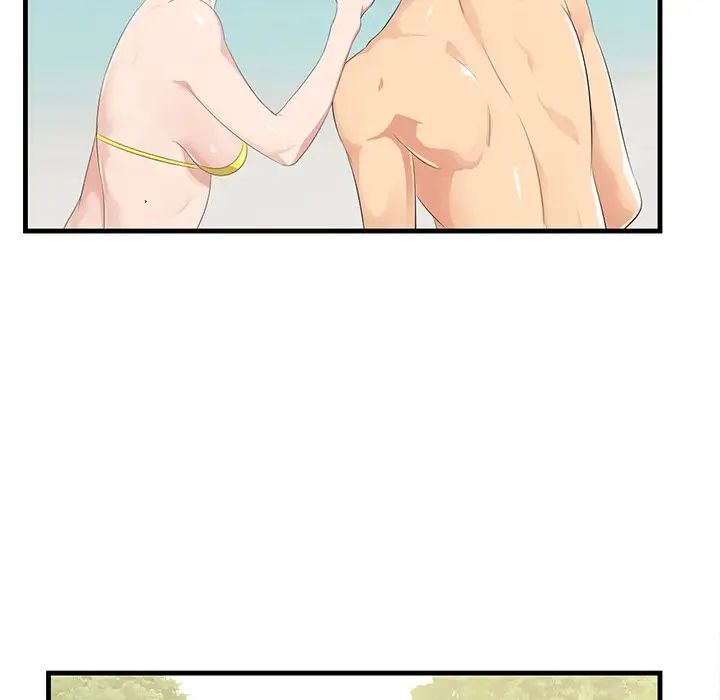 一口就好第21話