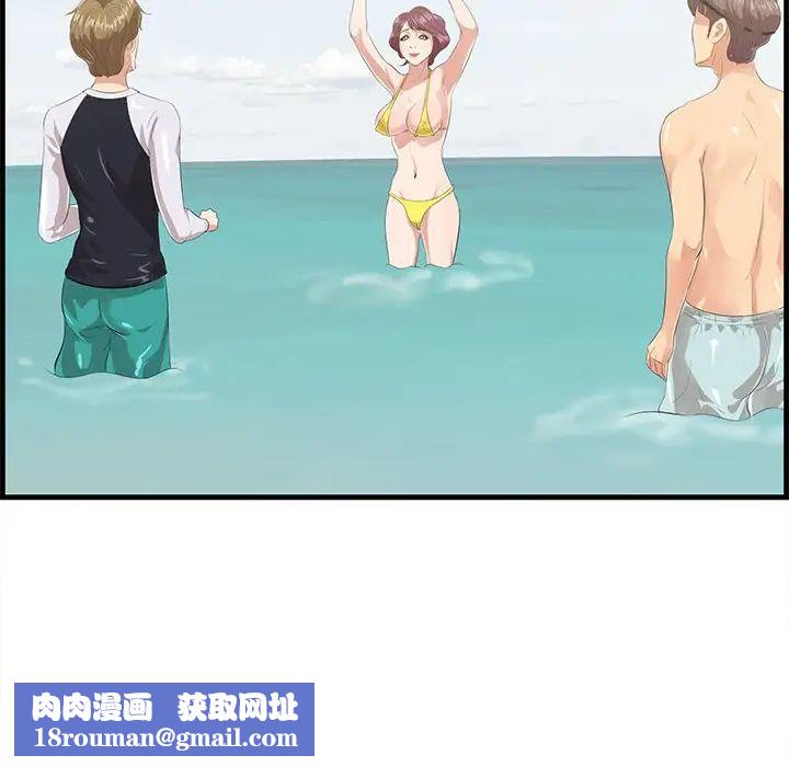 一口就好第21话