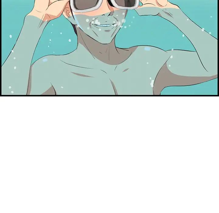 一口就好第21話