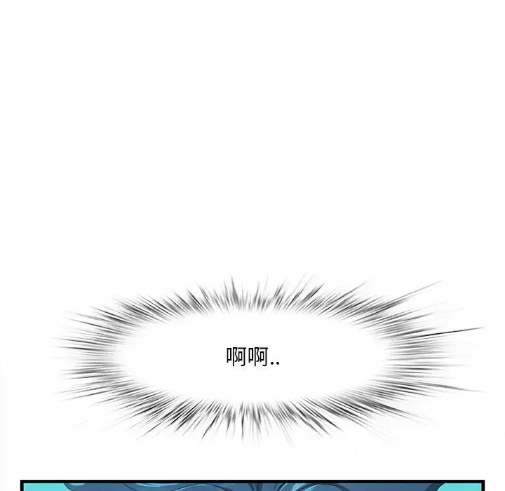 一口就好-第21话 - 图片 97