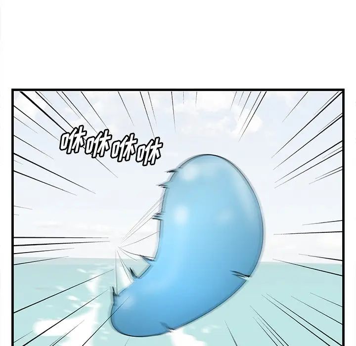 一口就好第21話