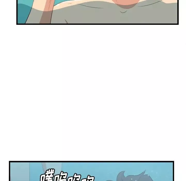 一口就好第22話