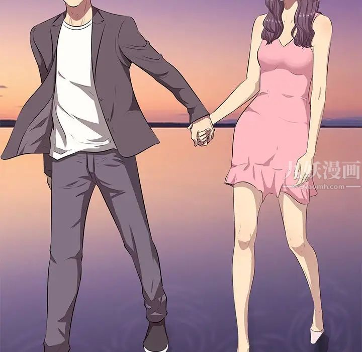 一口就好第22话