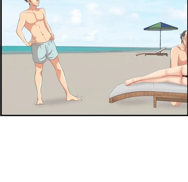 一口就好第22话