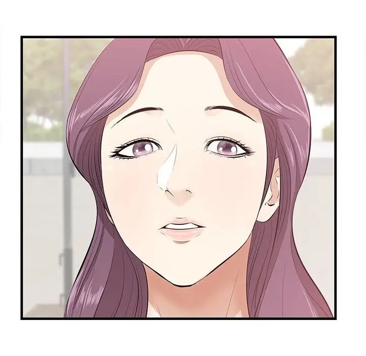 一口就好第22话