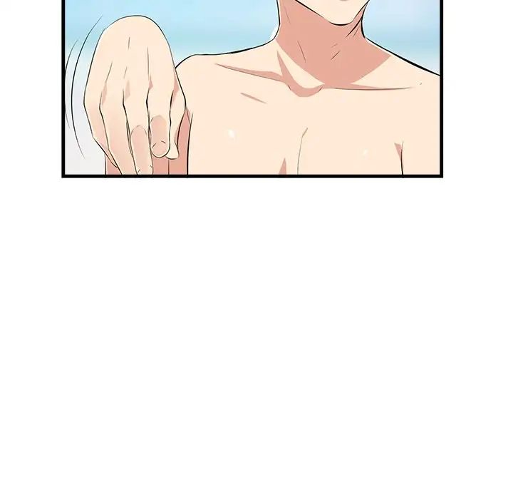 一口就好第23話