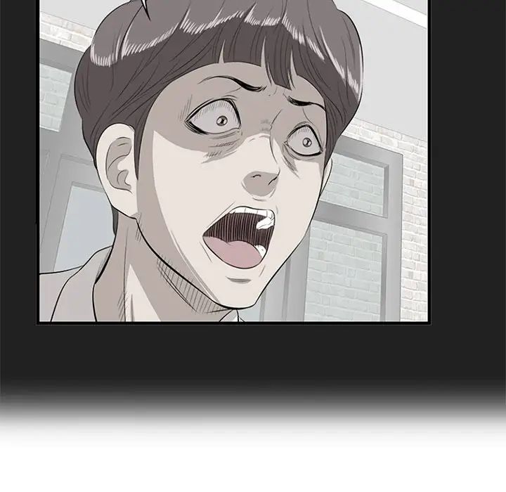 一口就好第23話