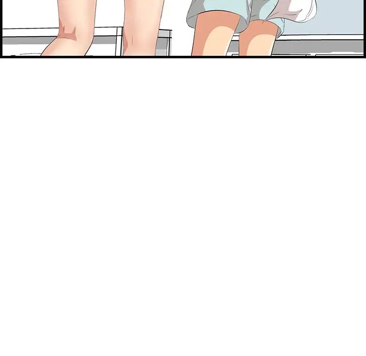 一口就好第23話