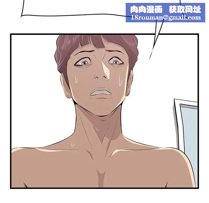 一口就好第23话