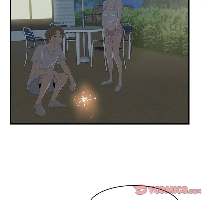 一口就好第24話