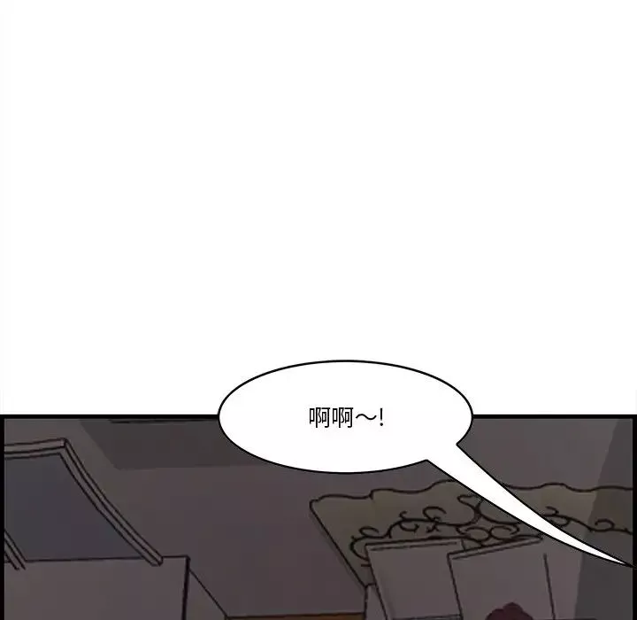 一口就好第24話