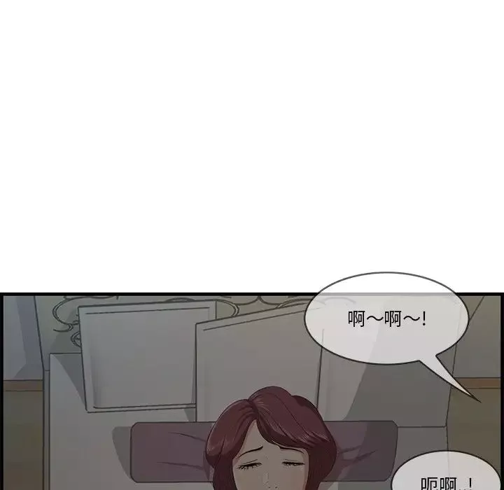 一口就好-第24话 - 图片 59