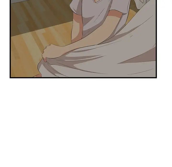 一口就好第24話