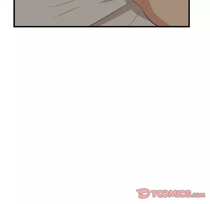 一口就好第24話