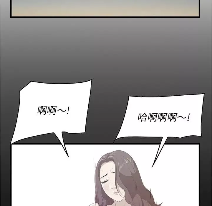 一口就好第26話