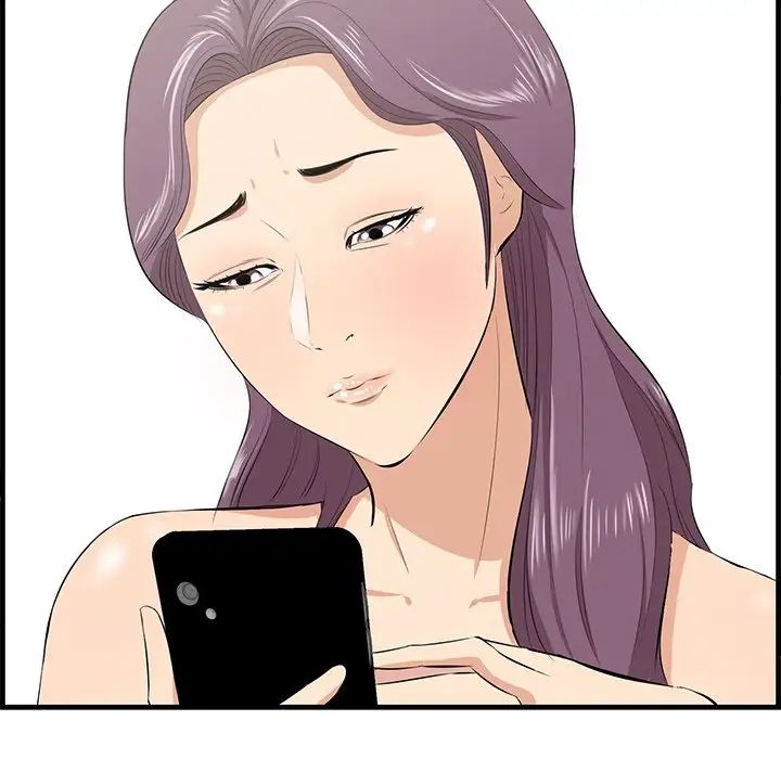 一口就好第26話