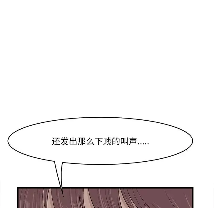 一口就好第26話