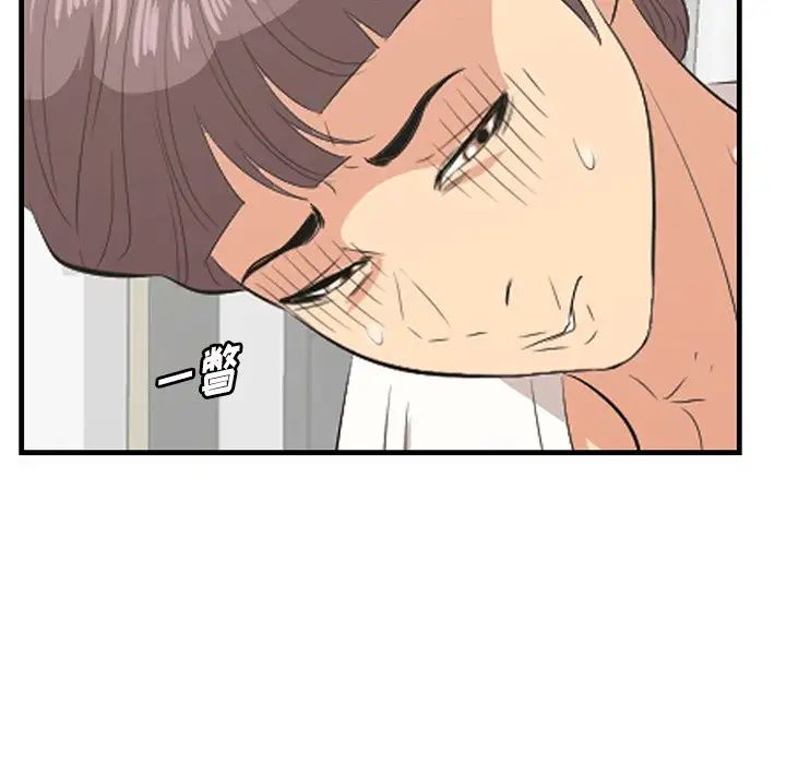 一口就好第26話