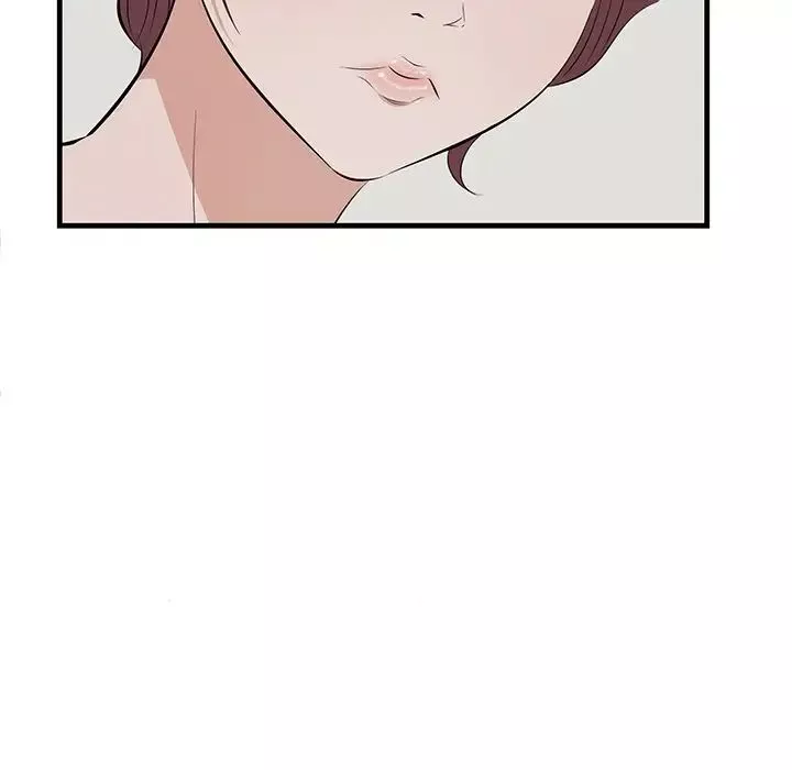 一口就好-第26话 - 图片 109