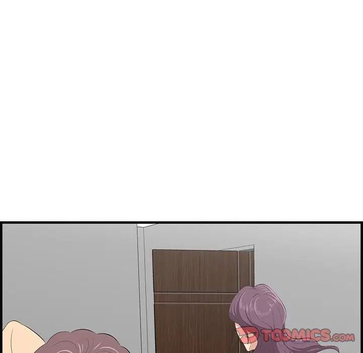 一口就好第27话