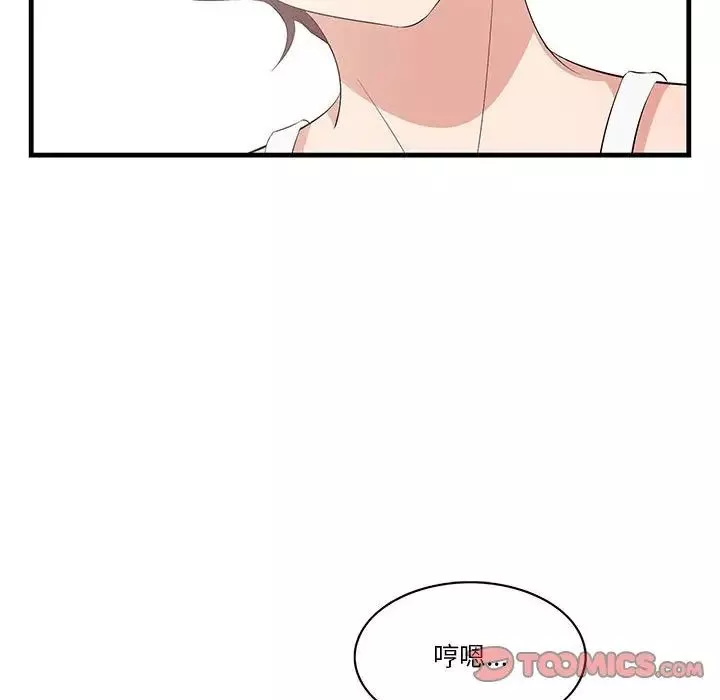 一口就好第27話