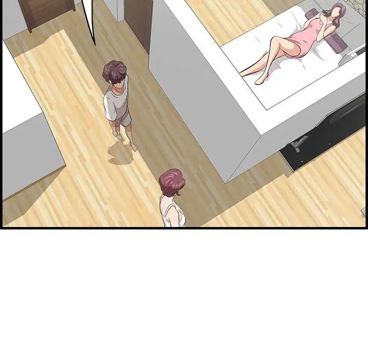 一口就好第27話