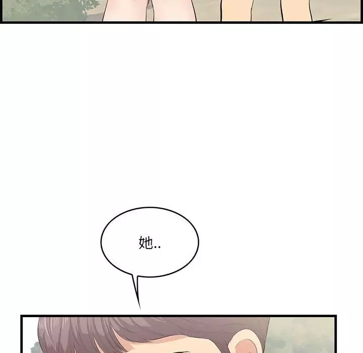 一口就好-第27话 - 图片 58
