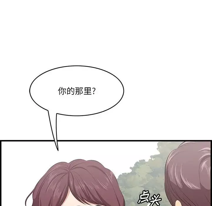 一口就好-第27话 - 图片 61