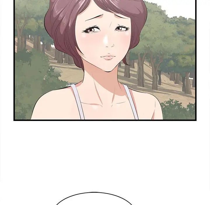 一口就好第27話