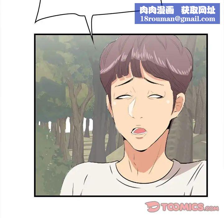 一口就好第27话