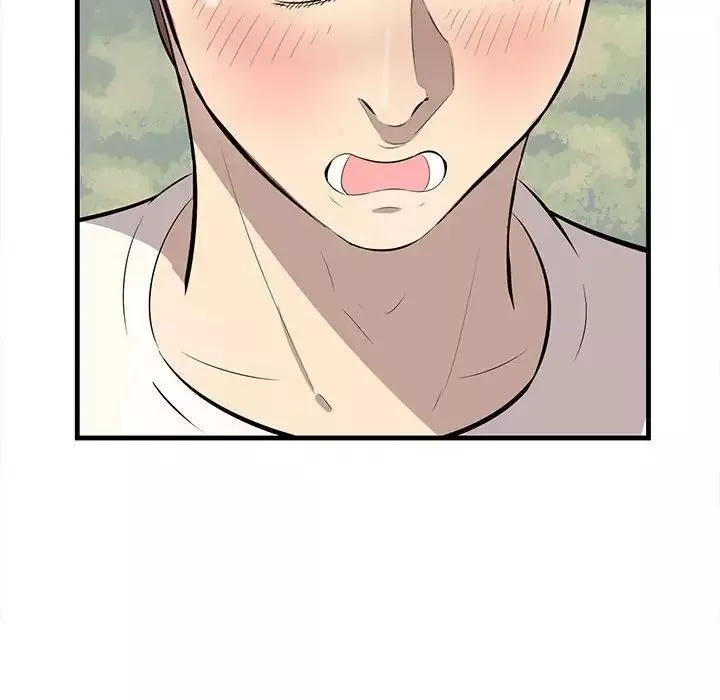 一口就好第27話