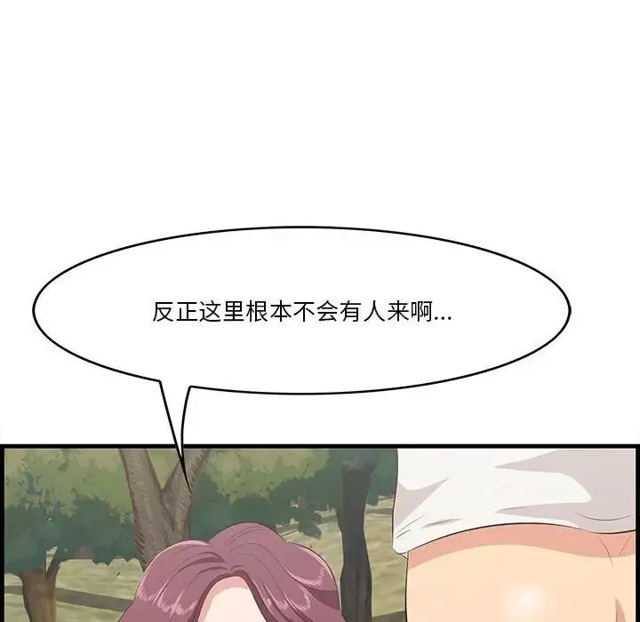 一口就好第27話