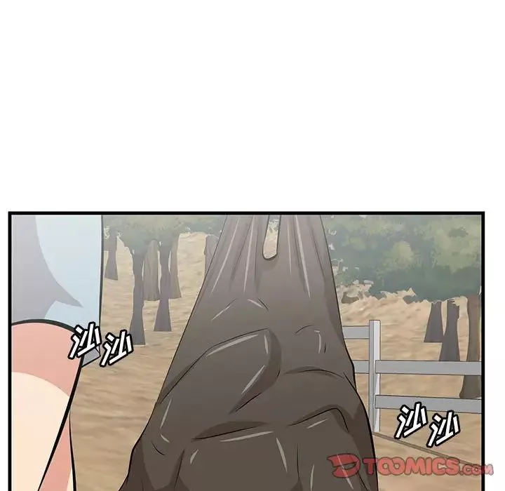 一口就好第27話